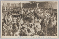 大坂力士国技館乗込ノ光景(大正二年二月十八日) / Scene of Sumo Wrestlers from Osaka Arriving at the Kokugikan Hall (February 18th, 1913) image