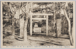 明治聖代ノ最後ヲ飾レル武士道ノ権化故乃木将軍邸内ノ乃木神社(大正二年三月一日市有トナル) / Nogi Shrine in the Site of the Residence of the Late General Nogi, an Embodiment of Japanese Chivalry, Who Splendidly Marked the End of the Glorious Meiji Era (Municipalized on March 1st, 1913) image