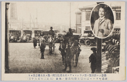 横暴ナル排日案ニ苦メラレツツアル在米同胞慰問ノ為メ日米同志会ヨリ派遺セラルル添田博士新橋出発ノ光景(大正二年五月十日) / Scene of the Departure of Dr. Soeda from Shimbashi, Who Is Dispatched by the Japan-U.S. Comrade Society to Visit Our Fellow Countrymen in the U.S. Who Are Distressed by the Oppressive Anti-Japanese Bill (May 10th, 1913) image