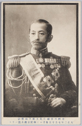 有栖川宮威仁親王殿下御尊影大正二年七月十日舞子ヨリ御帰京薨去遊バサル / Portrait of His Imperial Highness Prince Arisugawa Takehito, Who Passed Away on July 10th, 1913 after Returning to Tokyo from Maiko image
