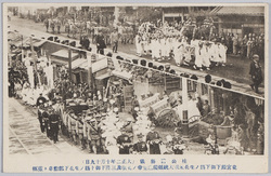 桂公爵葬儀(大正二年十月十九日)東宮殿下御下賜ノ生花米国大統領・独逸皇帝ノ花環及三陛下御下賜ノ生花下部勲章ト霊柩 / Funeral of Duke Katsura (October 19th, 1913) Flower Arrangement Bestowed by HIH the Crown Prince, Garlands of Flowers from the President of the United States and the Emperor of Germany, and Flower Arrangements Bestowed by TM the Emperor, Empress, and Empress Dowager, (Below) Medals and Coffin image