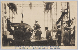 第四号戦闘艦(三万六百噸)起工式(大正二年十一月二十日於横須賀)如斯巨艦ノ建造ハ我工廠在テ以来ノ快挙ニシテ実ニ世界ニ誇ルニ足ル / Combat Ship No. 4 (30,600 Tons) Keel-Laying Ceremony (November 20th, 1913 in Yokosuka) The Construction of Such a Giant Warship Is the Remarkable Feat of Japan's War Plant, Shown to the World with Pride image