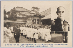前征夷大将軍徳川十五代慶喜公小石川第六天ノ本邸ニ薨去(御齢七十七歳)大正二年十一月二十二日同三十日御葬儀執行霊柩将ニ御本邸ヲ出ントスル所 / Duke Tokugawa Yoshinobu, Former (15th) Shogun of the Tokugawa Shogunate, Deceased at His Principal Residence in Dairokuten, Koishikawa (Aged 77); His Funeral Was Held on November 22nd and 30th, 1913; His Coffin Being Carried from the Principal Residence image
