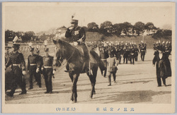元旦ノ宮城前(大正三年) / In Front of the Imperial Palace on New Year's Day (1914) image