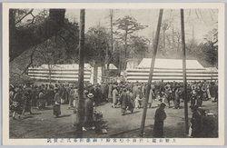 上野公園に於故小松宮殿下銅像除幕式の実況 / Actual Scene of the Unveiling Ceremony of the Bronze Statue of His Imperial Highness the Late Prince Komatsu in Ueno Park image
