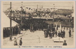 有楽橋開橋式(四月一日)京橋区西紺屋町ヨリ麹町区有楽町へ通ス / Opening Ceremony of the Yurakubashi Bridge (April 1st) Leading from Nishikonyacho, Kyobashiku, to Yurakucho, Kojimachiku image