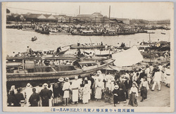 両国川開キ午後五時ノ実況(大正三年八月一日) / River Opening Festival in Early Summer at Ryogoku: Actual Scene as of 5:00 PM (August 1st, 1914) image