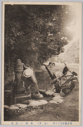 東京風俗十二ヶ月(九月) 木陰ノ水道 / Twelve Months of Tokyo Customs: (September) Water Fountain in the Tree Shade image