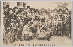新橋駅開業式余興手古舞(三年十二月十八日) / Tekomai Dance, an Entertainment at the Opening Ceremony of Shimbashi Station (December 18th, 1914) image