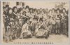 新橋駅開業式余興手古舞(三年十二月十八日)/Tekomai Dance, an Entertainment at the Opening Ceremony of Shimbashi Station (December 18th, 1914) image