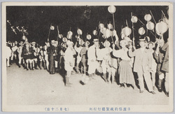 日露協約祝賀提灯行列(七月二十日) / Lantern Procession Celebrating the Russo-Japanese Treaty (July 20th) image
