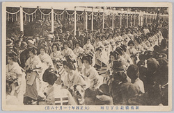 新橋芸妓仕丁行列(大正四年十一月一六日) / Procession of Geisha from Shimbashi, Dressed in Shicho (Handyman) Costumes (November 16th, 1915) image