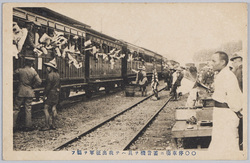 〇〇停車場ニ蓄音機ヲ具ヘテ我出征軍ヲ労フ / Gramaphone at ○○ Station Thanking the Troops for Their Sacrifice image