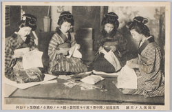 軍国美人ノ至誠 万里遠征ノ陣中香リ床シキ慰問袋ニ接スルノ時勇士ノ感慨果シテ如何 / The Devotion of Beautiful Women in a Nation at War, What Does a Hero Feel When He Touches a Bag of Comforting Incense in the Midst of a Long Campaign? image