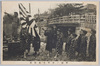 軍国ノ少年士気旺盛/Morale Is High Among the Boys in a Nation at War image