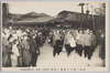 品川ニ着セシ青島ノ俘虜(三年十一月二十二日午後四時半)/Qingdao Prisoners of War Arriving in Shinagawa (November 22, 1914, 4:30pm) image
