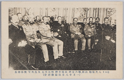 右ヨリ八代海相 山田・堀内少将 山屋中将 明石次長 大島次官 阪谷市長(一月二十八日凱旋観迎会) / From Right: Navy Minister Yashiro, Major General Yamada, Major General Horiuchi, Vice Admiral Yamaya, Vice Chief of Staff Akashi, Vice Minister Ōshima, Mayor Sakatani (January 28, Triumphal Reception) image