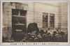 大正二年二月十日(満都ノ大政戦)(民衆ノ熱狂)報知新聞社/February 10th, 1913 (Great Political Warfare throughout the Capital) (Wild Enthusiasm of the People) Hochi Shimbunsha Newspaper Office image