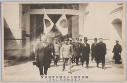 閑院宮殿下大正博覧会御巡覧(大正三年三月二十日) / His Imperial Highness Prince Kanin Makes a Tour of the Taisho Exposition (March 20th, 1914) image