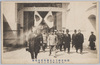 閑院宮殿下大正博覧会御巡覧(大正三年三月二十日)/His Imperial Highness Prince Kanin Makes a Tour of the Taisho Exposition (March 20th, 1914) image