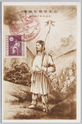 第一回国勢調査大正九年十月一日 / 1st National Census Implemented at Midnight on October 1st, 1920 image