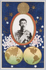 大正九年十月一日午前零時　第一回国勢調査記念（３）天皇/Commemoration of the 1st National Census Implemented at Midnight on October 1st, 1920 (3) Emperor  image