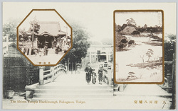 深川八幡宮不動堂 / Fukagawa Hachimangu Shrine image