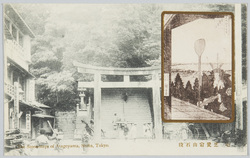芝愛宕山石段 / Stone Steps up Atagoyama Hill, Shiba image