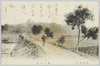 (赤羽附近)帰りみち/(Vicinity of Akabane) The Way Back Home image