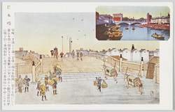 日本橋 / Nihombashi image