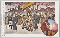 新吉原 / Shin-Yoshiwara image