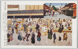 浅草仲見世 / Asakusa Nakamise Shopping Street image