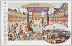 回向院 / Ekoin Temple image