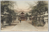 東京上野東照宮/Ueno Toshogu Shrine, Tokyo image