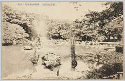 (東京九段坂)靖国神社境内ノ神苑 / (Tokyo Kudanzaka) Garden in the Precincts of the Yasukuni Shrine image