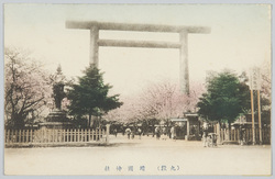 (九段)靖国神社 / (Kudan) Yasukuni Shrine image