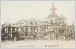 東京博品館 / Tokyo Hakuhinkan Shopping Complex image