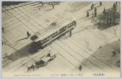 (東京名所)空中ヨリ見タル銀座ノ四ツ辻 / (Famous Views of Tokyo) Aerial View of the Crossroads in Ginza image