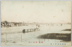 両国橋遠望の景(勅題)新年の川 / Distant View of the Ryogokubashi Bridge (Subject of the New Year's Imperial Poetry Contest) River in the New Year image