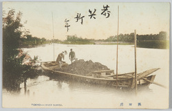 隅田川 / Sumida River image