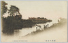 綾瀬の枝流/A Branch of the Ayase River  image