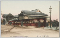 (東京名所)柳橋 / (Famous Views of Tokyo) Yanagibashi Bridge image