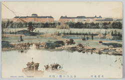 東京名所日比谷公園ノ噴水 / Famous Views of Tokyo: Fountain in Hibiya Park image