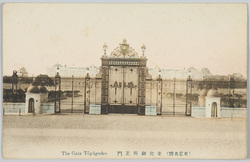(東京名勝)東宮御所正門 / (Scenic Beauty of Tokyo) Main Gate of the Crown Prince's Palace image
