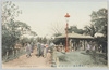 (東京名所)日比谷公園/(Famous Views of Tokyo) Hibiya Park  image