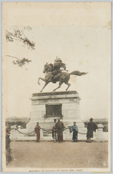 MONUMENT　OF　KUSUNOKI　AT　HIBIYA　PARK　TOKIO. / Monument of Kusunoki at Hibiya Park Tokio image