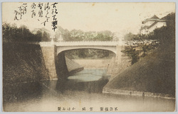 宮城 / Imperial Palace image