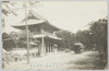 (東京名所)芝増上寺/(Famous Views of Tokyo) Zojoji Temple, Shiba image