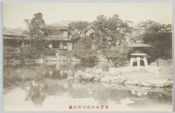 東京本所佐竹邸庭園 / Garden of the Satake Residence, Honjo, Tokyo image