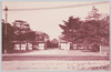 東京名所青山御所/Famous Views of Tokyo: Aoyama Imperial Palace image